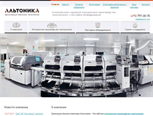 Tablet Screenshot of pk-altonika.ru